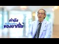 โบท็อก ลดริ้วรอย