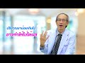 โบท็อก ลดริ้วรอย