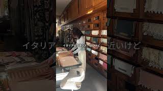 パリ11区|静かで美味しい、知られたくない店#パリ #パリ旅行 #パリ散歩 #パリ11区#フランス生活 #パリ暮らし#ヨーロッパの暮らし #インテリア#テーブルコーディネート