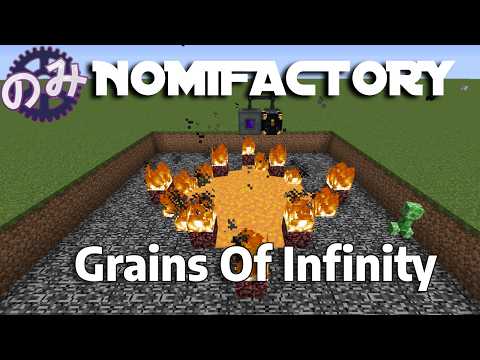 How To Automate Grains Of Infinity in Nomifactory