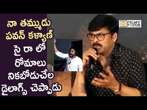 Chiranjeevi about Pawan Kalyan Voice Over for Sye Raa Narasimha Reddy Movie - Filmyfocus.com