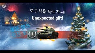 상자깡 호구식? 너무 좋다!