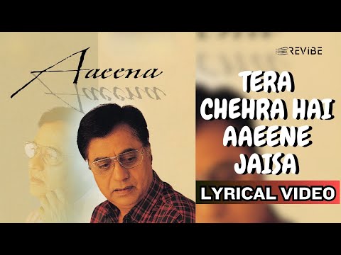 Jagjit Singh - Tera Chehra Hai Aaeene Jaisa (Official Lyric Video) | Aaeena