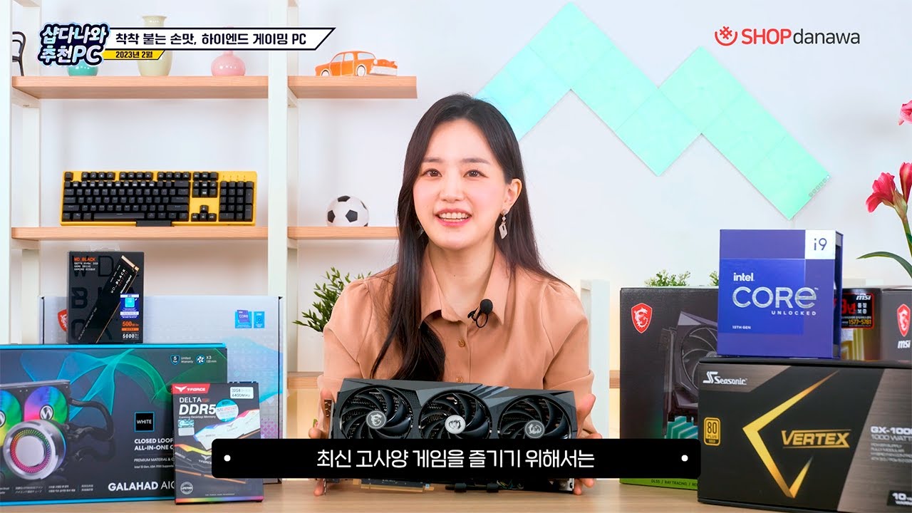 조립PC
