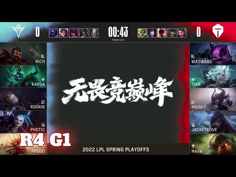 TES vs V5 - Game 1 | Round 4 Playoffs LPL Spring 2022 | Top Esports vs Victory Five G1
