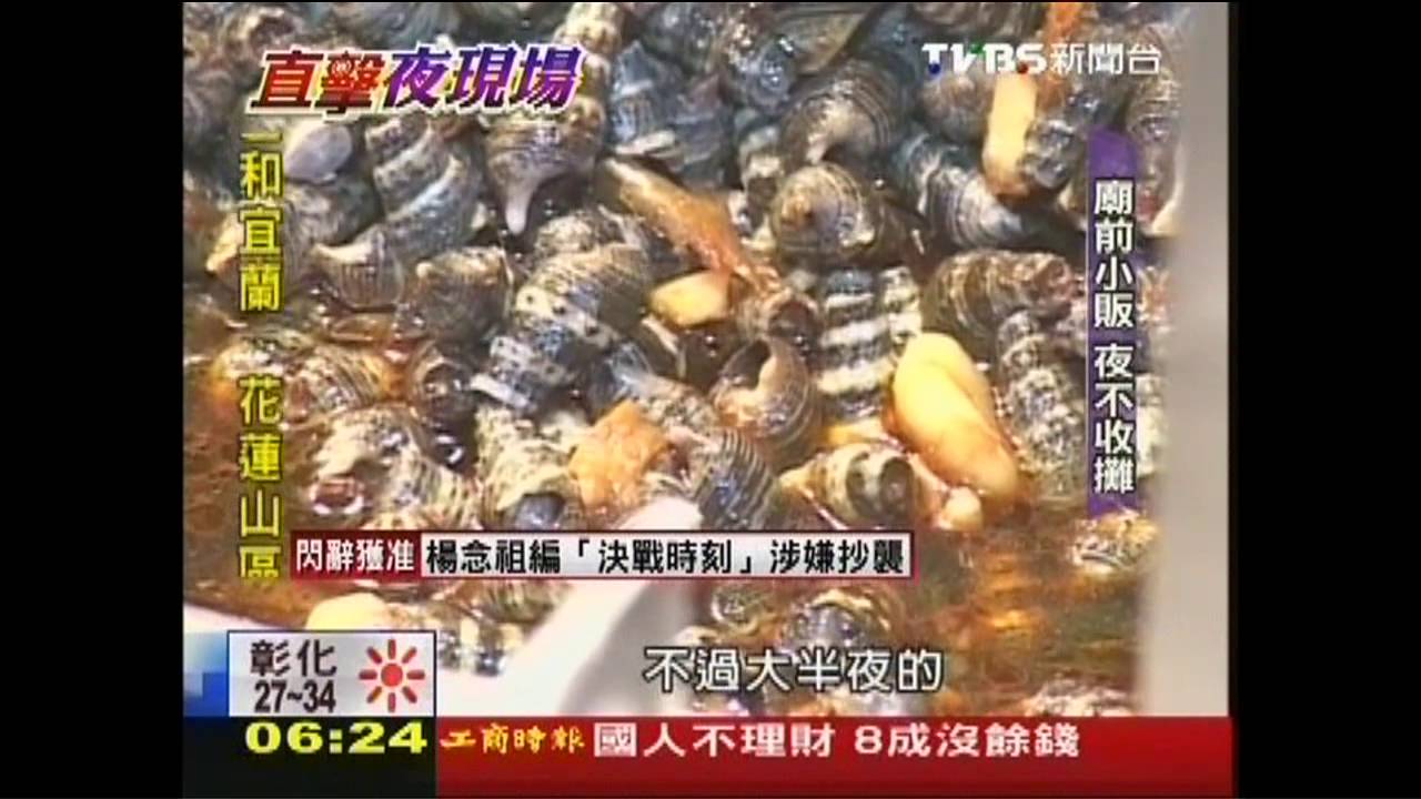 香火鼎盛夜景佳　十八王公廟入夜現商機