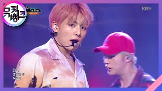 뮤직뱅크 Music Bank - I&#39;m Fine - 방탄소년단(BTS).20180831