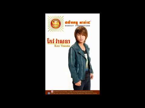Sunday CD Vol 158 - Hav Oun KonDal Pleang - Keo Veasna