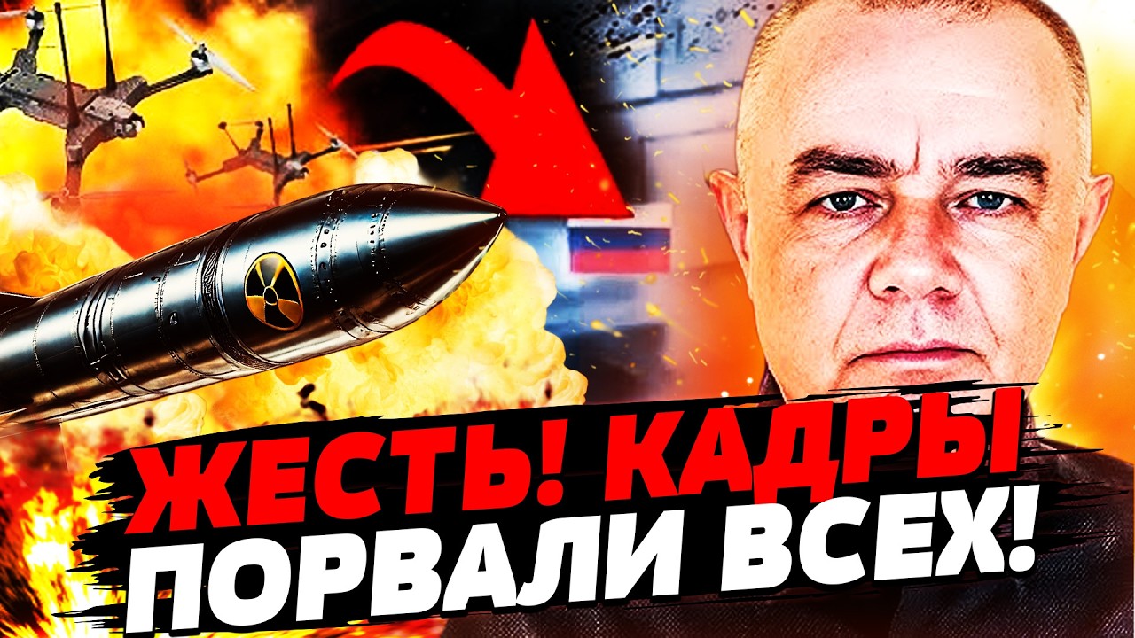 🤯СВИТАН: УКРАИНА ПОШЛА ВА-БАНК! ВСУ ПОРАЗИЛИ ВСЕХ! ЛОВУШКА СРАБОТАЛА: РОССИЯ