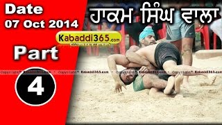 Hakam Singh Wala (Bathinda) Kabaddi Tournament 7 Oct 2014 Part 1 By Kabaddi365.com