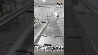 Slat Chain Conveyor for Containers