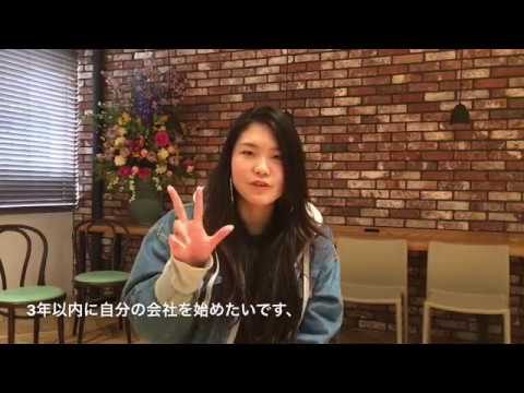 宮崎国際大学　国際教養学部　平成28年度卒業論文　日笠綾乃
