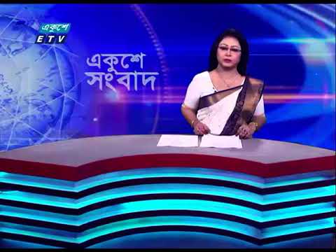 2 PM News || দুপুর ২টার সংবাদ || 2 November 2023 || ETV News