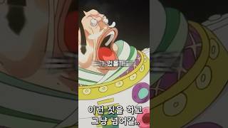 천룡인을 참교육 해준 인물들 알아보자👈봐줘