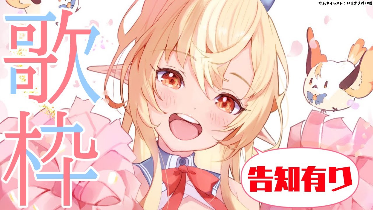 タイトル取得中