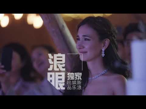 191231 Happy wedding HanGeng & Celina Jade - Yes Please