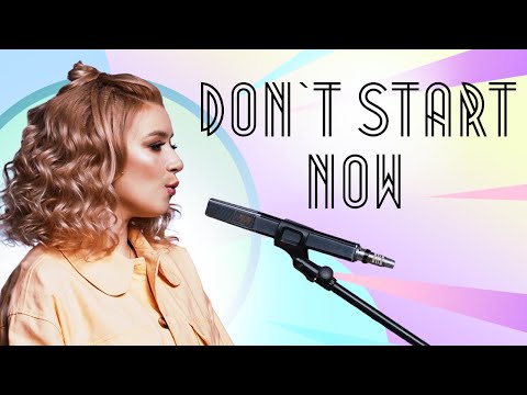 Соня Кузьмина - Don't Start Now (Dua Lipa cover)