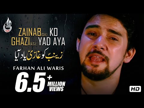 Farhan Ali Waris | Zainab Ko Ghazi Yad Aya | Noha | 2012
