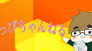 pippi_ch のライブ ストリーム
