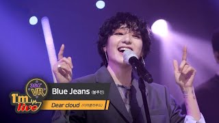[360VR] Dear cloud (디어클라우드) &#39;Blue Jeans (블루진)&#39; _ 360° Video