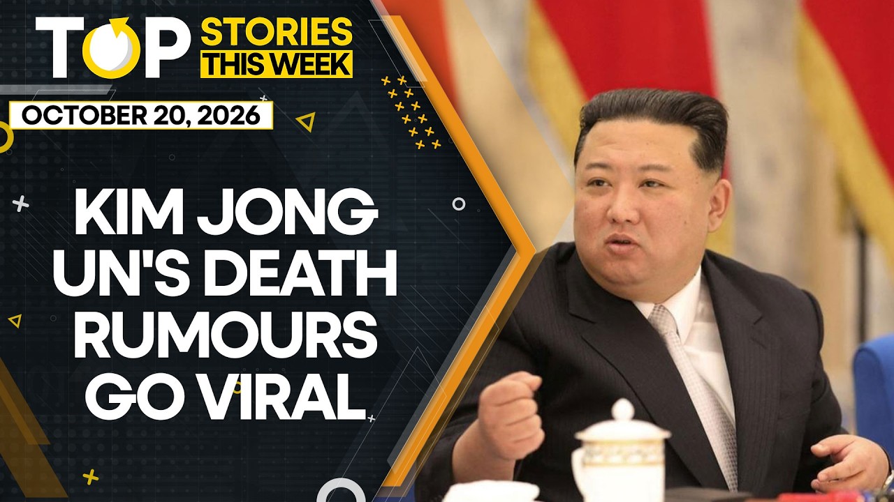 Rumours Claim Kim Jong Un Died Of Cerebral Haemorrhage | WION News