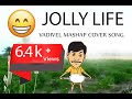 Jolly Life Whatsapp Status Tamil Happy Life Whatsapp Status Tamil Vadivel Mashap Cover Song