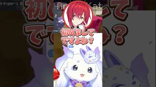 アンジュ・カトリーナ、ニュイ・ソシエールとちょま #にじさんじ #るんちょま #ルンルン #切り抜き