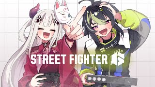 【 スト6 】奈羅花さんと魂の50先【 伊波ライ/にじさんじ 】