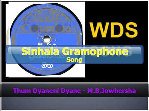 Thum Dyaneni Dyane - M.B.Jowhersha