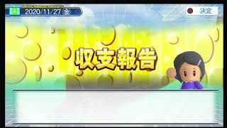 パワプロ２０１２ペナント実況　便器で日本一を目指す　パート13