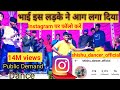 Public Demand Dance Hum Unse Mohabbat Karke Free Style Dance By Shishu Dancer Official