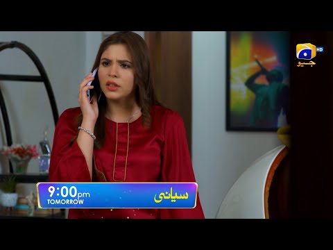 Siyani Episode 117 Promo | Tomorrow at 9:00 PM On Har Pal Geo