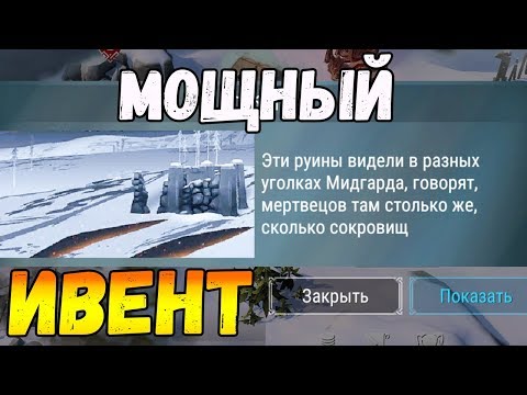 ГДЕ ДОБЫТЬ МНОГО РЕСУРСОВ НОВИЧКУ ? ПРОКАЧКА ПЕРСОНАЖА Frostborn клон Last Day on Earth: Survival