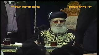 מרן רבנו עובדיה יוסף זצוק"ל זיע"א  פרשת תרומה תשס"ד המקדים הגאון הרב דוד משאש  זצ"ל (דר וסוחרת - הלוויין של מרן) - התמונה מוצגת ישירות מתוך אתר האינטרנט יוטיוב. זכויות היוצרים בתמונה שייכות ליוצרה. קישור קרדיט למקור התוכן נמצא בתוך דף הסרטון