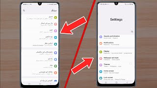 How to change samsung phone language from arabic t