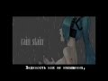 【Hatsune Miku】 Rain Stain 【Rus Sub by Excel】 