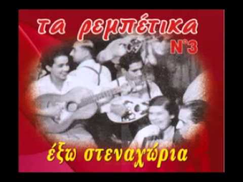 Γιατί θες να μ' αφήσεις