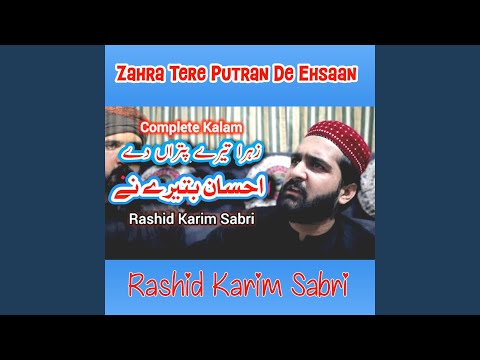 Zahra Tere Putran De Ehsaan