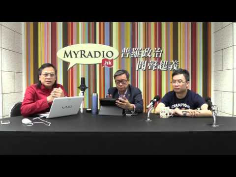 黃毓民 毓民踩場 151026 ep735 p1 of 3 香港郊野公園土地一寸都不能讓