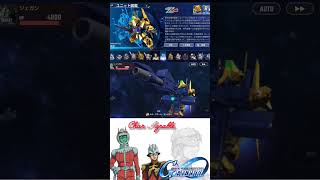 【Gジェネエターナル】シャア・アズナブル搭乗機体その4