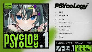 【Mini Album】PSYcoLogy / Osanzi 【XFD】