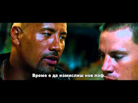 Трейлър на G.I. JOE: Ответен удар 3D