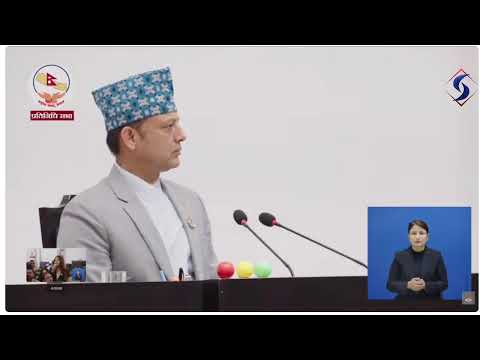 संसद वैठक, बजेटमाथि छलफल जारी (LIVE)
