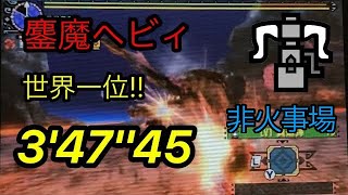 [閒聊] MHXX的重弩操作上限是不是3DS > Switch