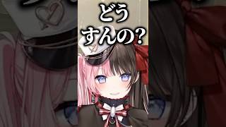 かみとが耳舐めASMRを聞いて何をするのかを聞いてしまい爆笑する橘ひなの【ぶいすぽっ！切り抜き】 #橘ひなの #ぶいすぽ #shorts