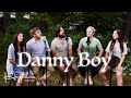 Danny Boy - Highline (Live Session)