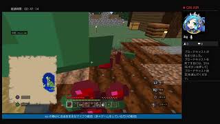 ko-の静かに自由気ままにマイクラ配信(3)　#PS4
