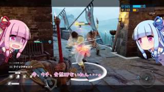 【ForHonor】 琴葉姉妹が二人でフォーオナーpart4【レイダー】