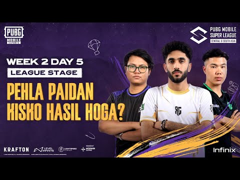 [URDU] 2024 PMSL CSA W2D5 | Fall | Pehla paidan kisko hasil hoga?