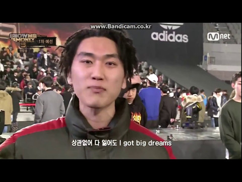 쇼미더머니5 김효은 1차예선